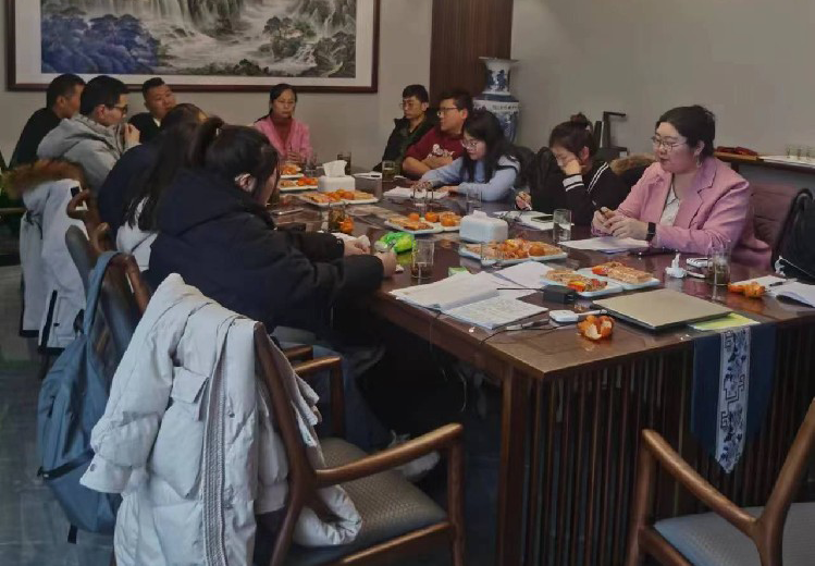 企业年会
